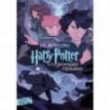 HARRY POTTER T03 - HARRY POTTER ET LE PRISONNIER D'AZKABAN