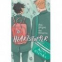 HEARTSTOPPER - TOME 1 - LE ROMAN GRAPHIQUE A L'ORIGINE DE LA SERIE NETFLIX - DEUX GARCONS. UNE RENCO