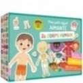 MON PETIT COFFRET AIMANTE - LE CORPS HUMAIN