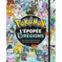 POKEMON - L'EPOPEE DES NEUF REGIONS