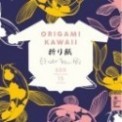 ORIGAMI KAWAII - 1000 PAGES, 15 MODELES